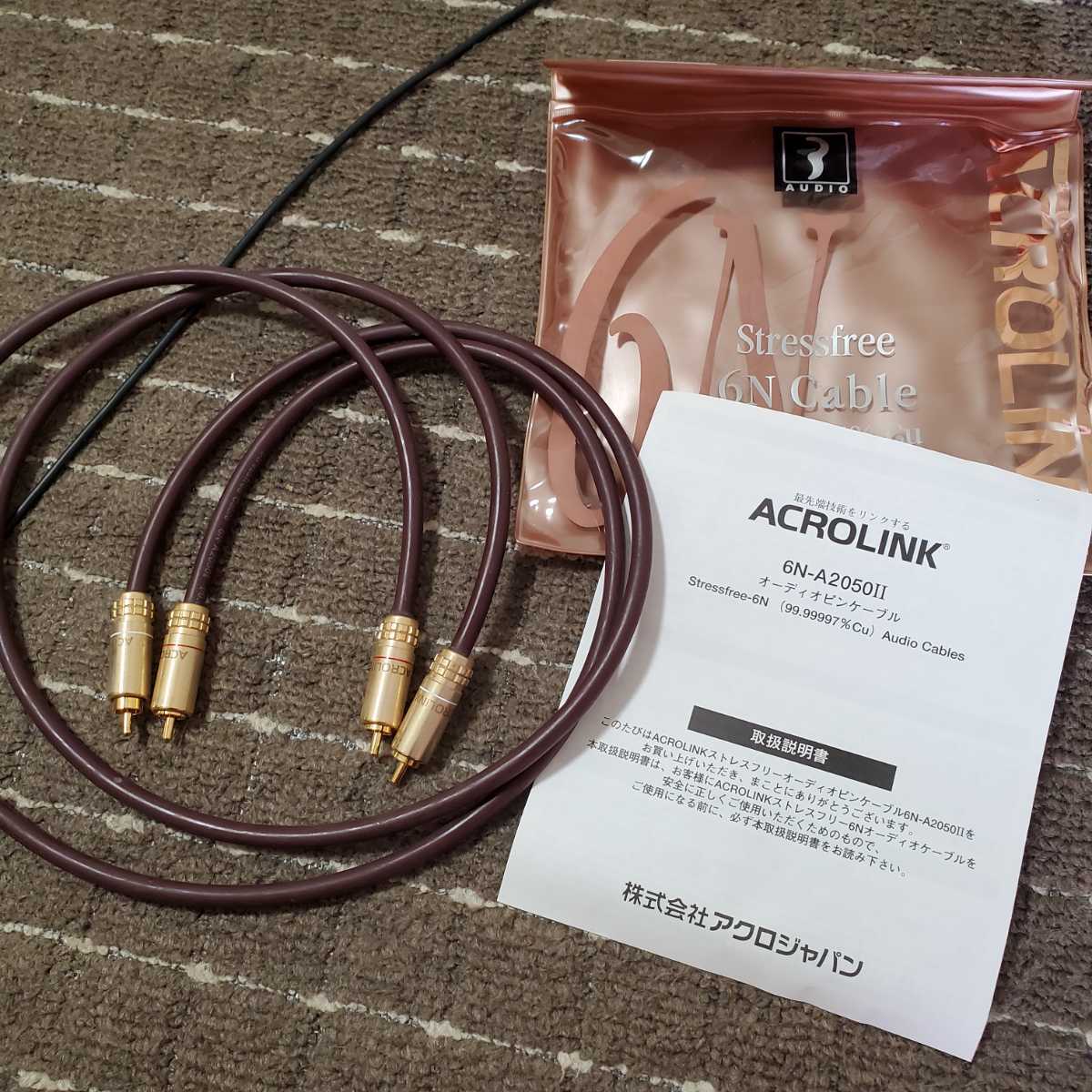 即決 アクロテック ACROTEC 6N-A2050II RCAケーブル 1m ペア □送料180
