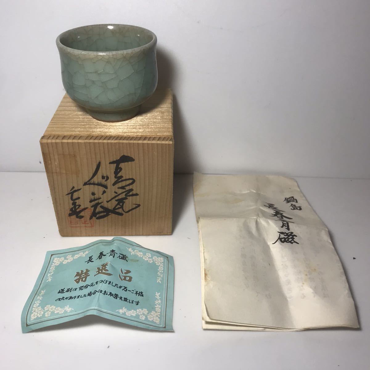 治】韓国人間文化財『池順鐸』作 粉青陽刻円壷☆共箱 高27.2cm 重