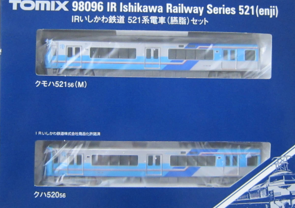 TOMIX・98096・IRいしかわ鉄道 521系電車(臙脂)セット(2両)・新品