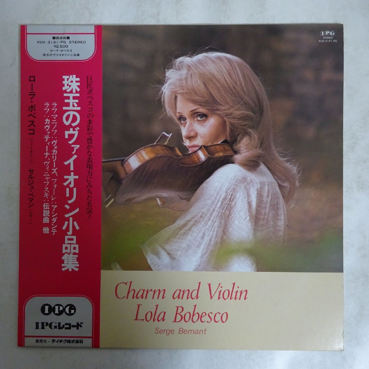 定番，正規品 18026896; 国内IPG/帯付 ローラ ボベスコ/べマン 珠玉のヴァイオリン小品集(室内楽)｜売買されたオークション情報、yahooの商品情報をアーカイブ公開 - オークファン 室内楽