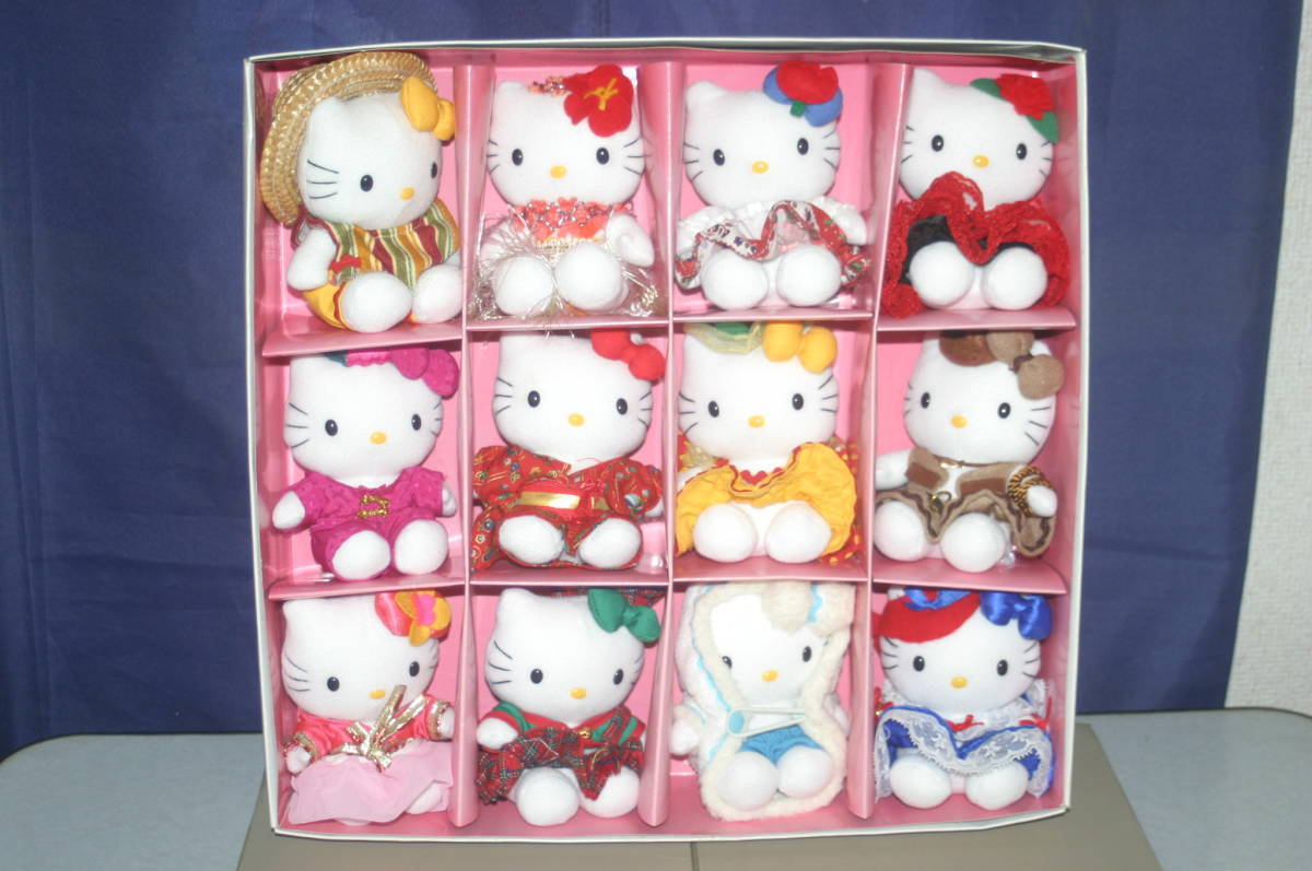 世界のハローキティ 12カ国セット ぬいぐるみ 2000年 民族衣装