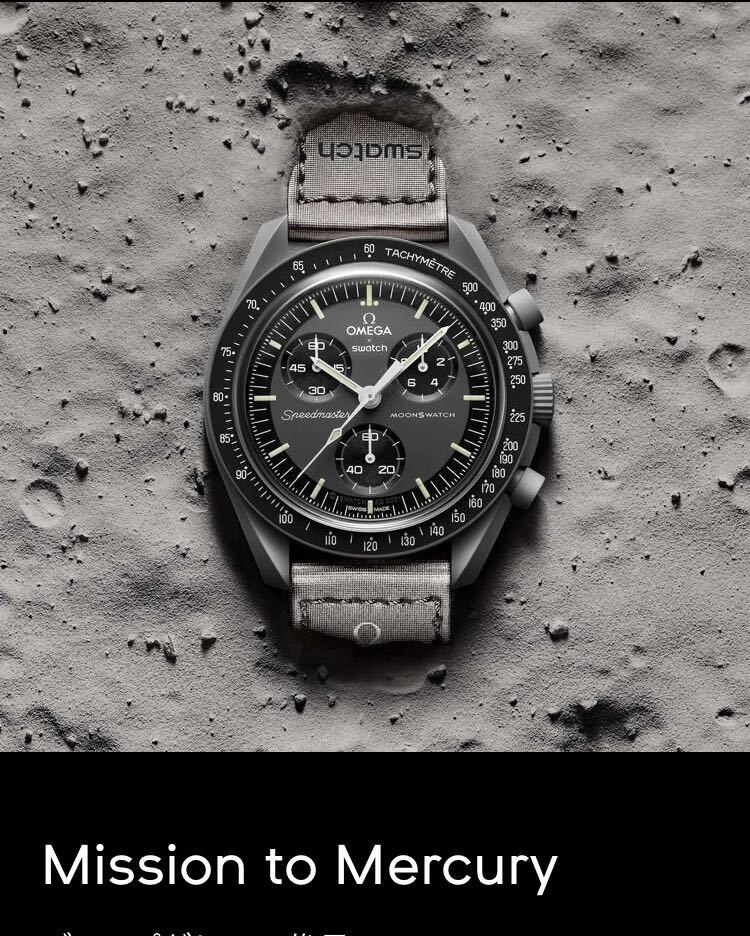 Mission to Mercury swatch OMEGA スウォッチ オメガ マーキュリー 