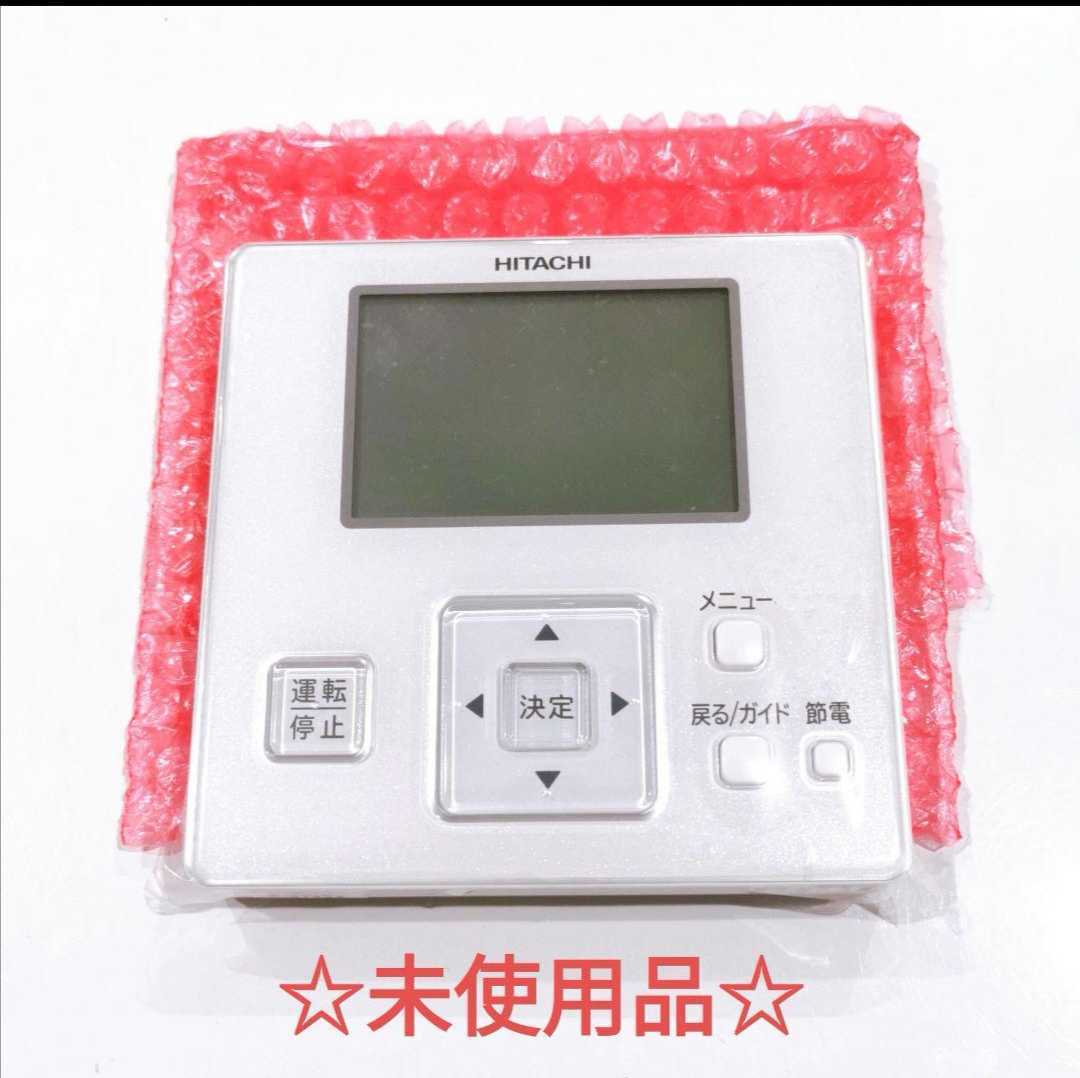 2260 HITACHI 日立 ヒタチ PC-ARF5 業務 エアコン リモコン 多機能