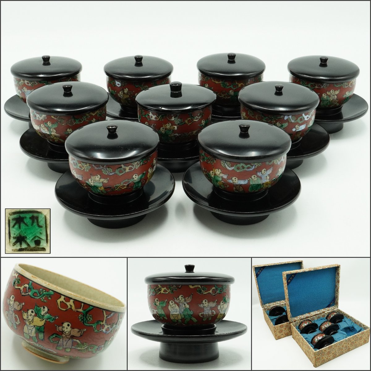 楽久希】『九谷 木米』煎茶碗 9客 木製漆器天目台蓋付