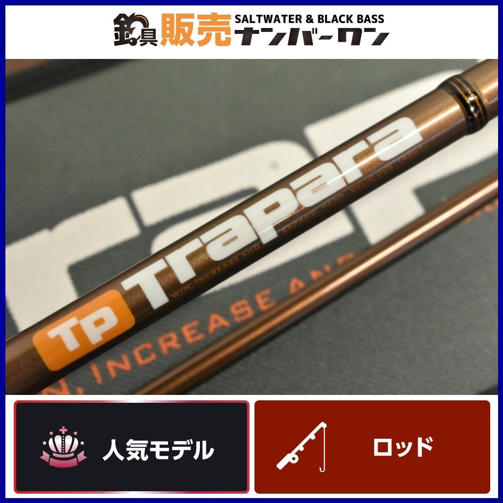 【お得，正規品】 モデル メジャークラフト トラパラ ストリーム TPS-902MLX Major Craft TRAPARA トラウト 渓流 イトウ サクラマス CKN_O1(2ピース)｜売買されたオークション情報、yahooの商品情報をアーカイブ公開 - オ ルアーロッド