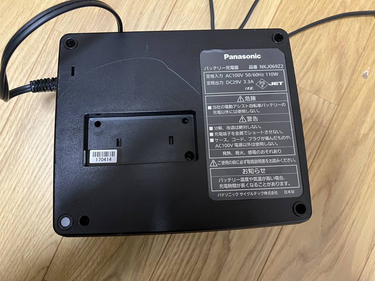 Panasonic パナソニック 電動自転車用バッテリー充電器 NKJ069Z1 動作