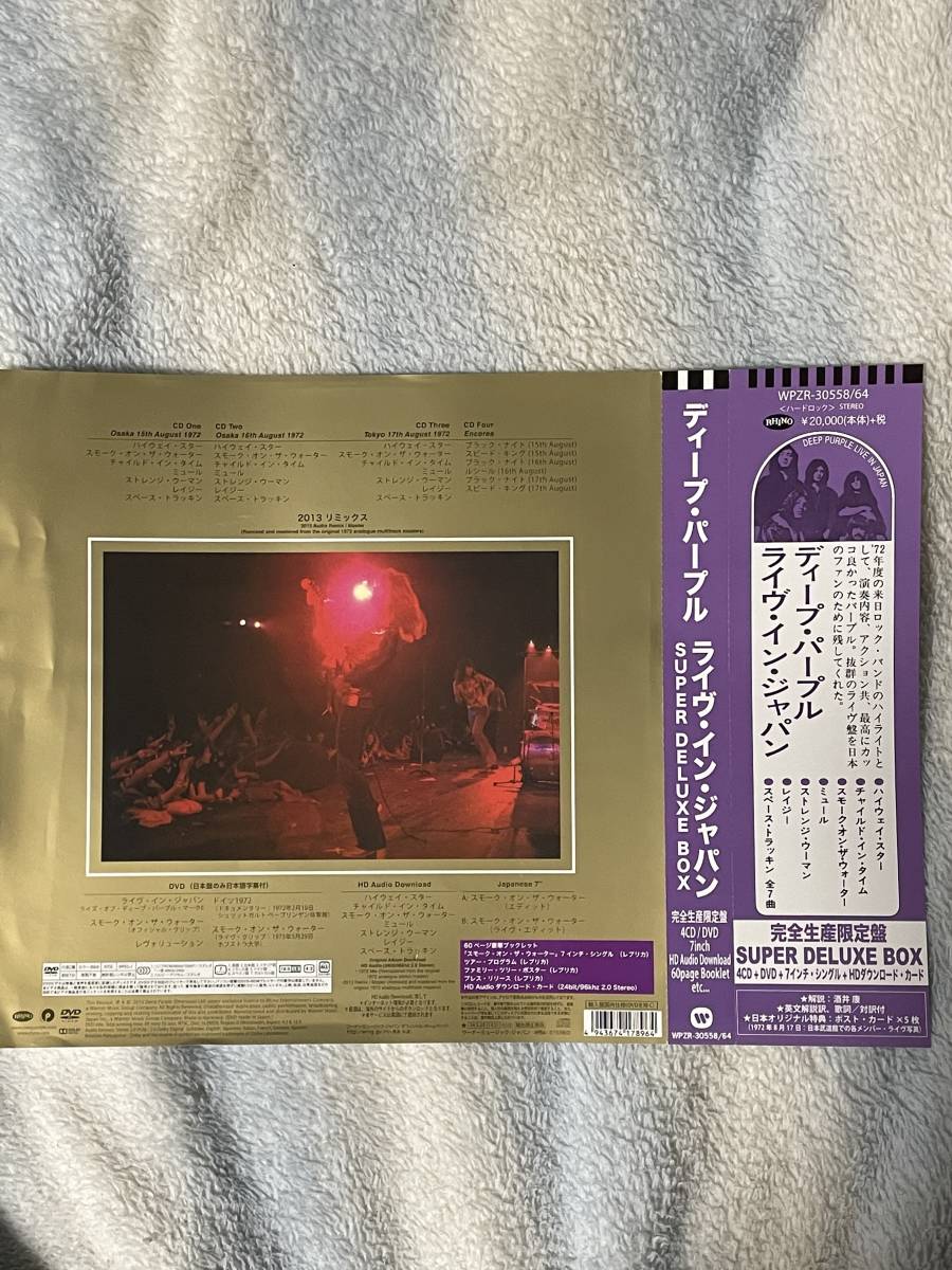 新作入荷，大人気 Deep Purple Live in Japan 完全生産限定盤 super deluxe box(Deep Purple)｜売買されたオークション情報、yahooの商品情報をアーカイブ公開 - オークファン Deep Purple