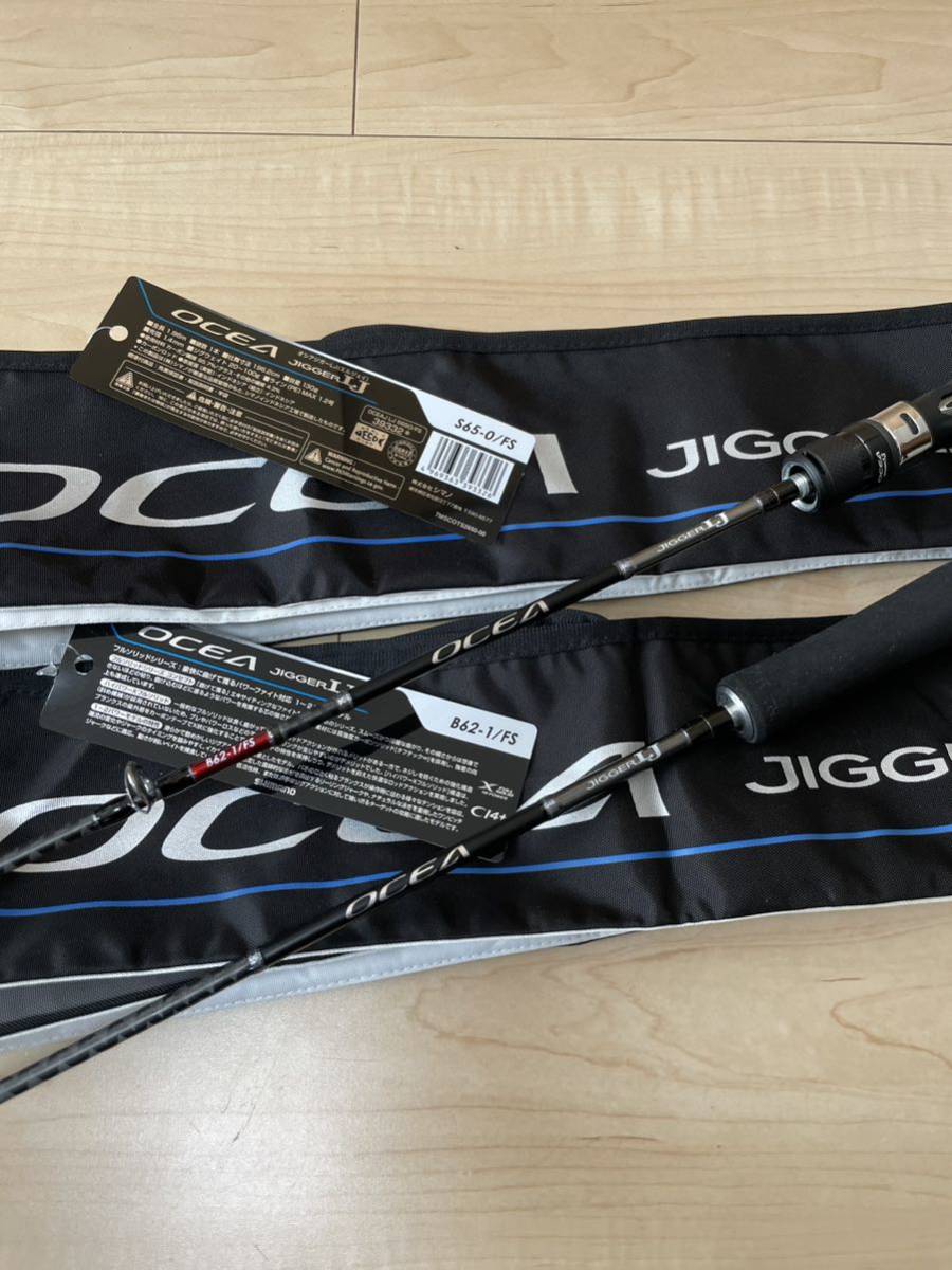 シマノ オシアジガー LJ B62-1/FS S65-0/FS 美品 シマノ B62-1⁄FS