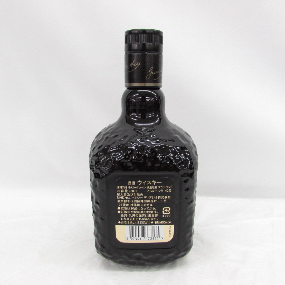 未開栓】Grand Old Parr グランド オールドパー 18年 ウイスキー 750ml
