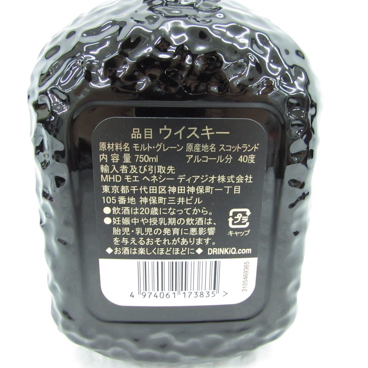 未開栓】Grand Old Parr グランド オールドパー 18年 ウイスキー 750ml