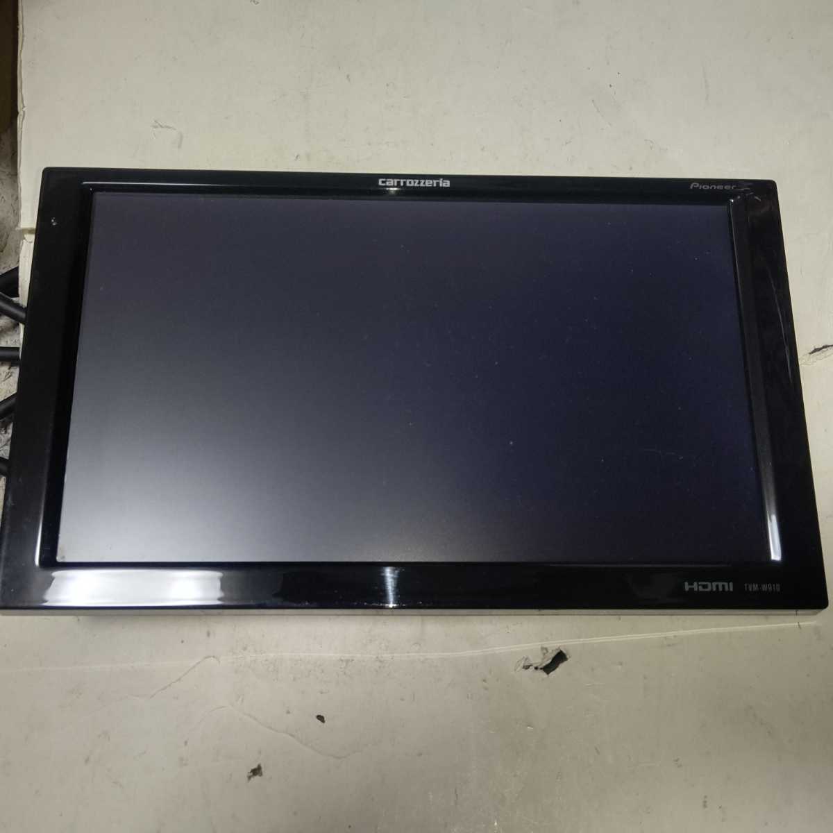 カロッツェリア 9型液晶モニター TVM-W910 モニター部のみ 難あり品