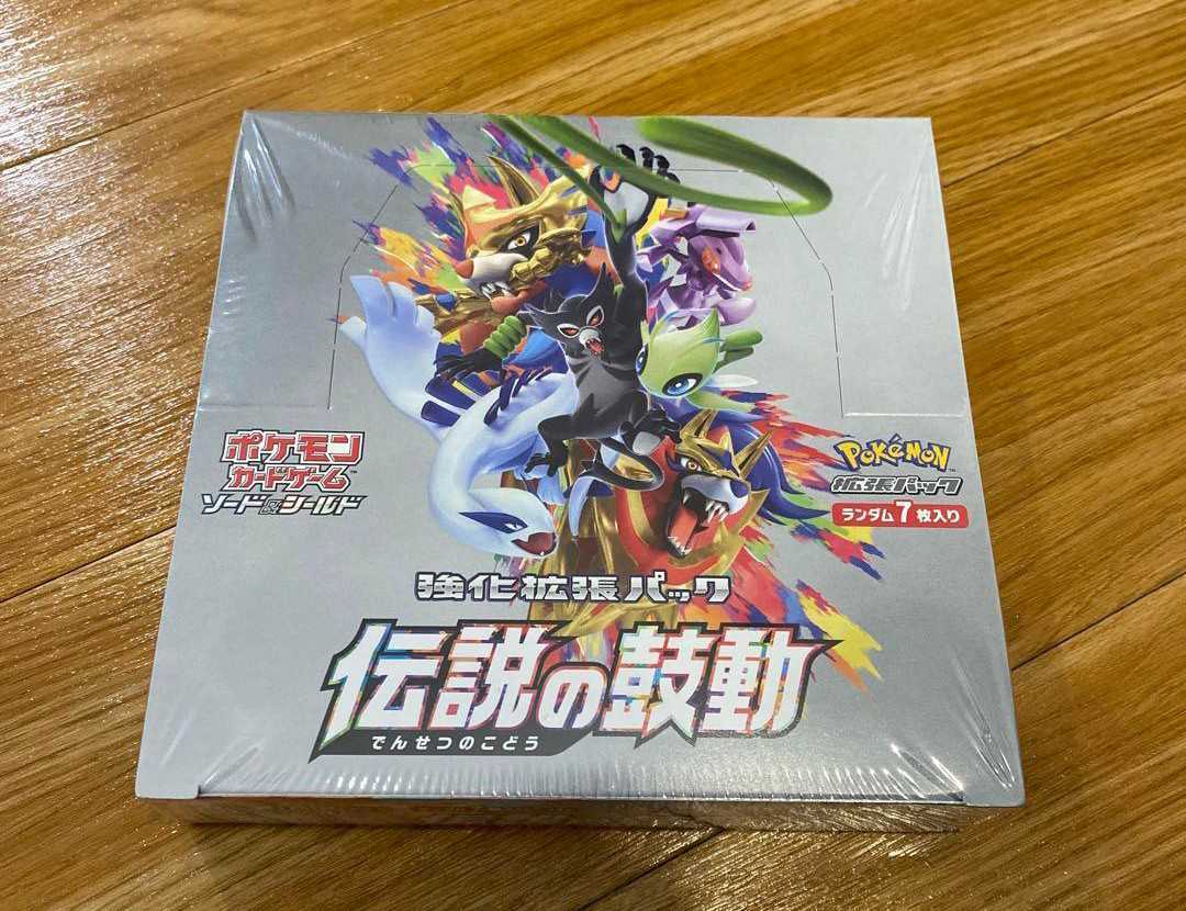ポケモンカード 伝説の鼓動 シュリンク付き 1BOX ポケモンカード 伝説