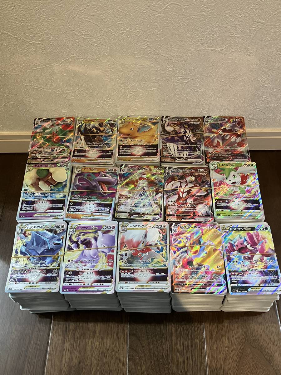 限定セール，お得 ポケモンカード まとめ売り 6000枚以上 トレーナーズ 500枚以上あり RR RRR 200枚以上あり(まとめ売り)｜売買されたオークション情報、yahooの商品情報をアーカイブ公開 - オークファン まとめ売り