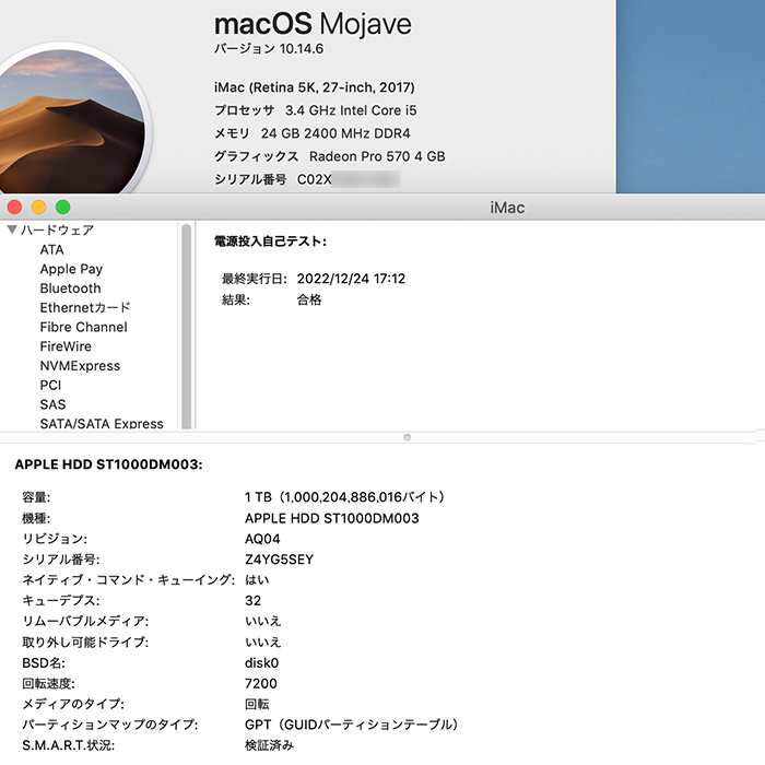iMac 27-inch 3.4GHz i5 Apple 5K – Core Retina (2017) 0 1 | Intel 1TB