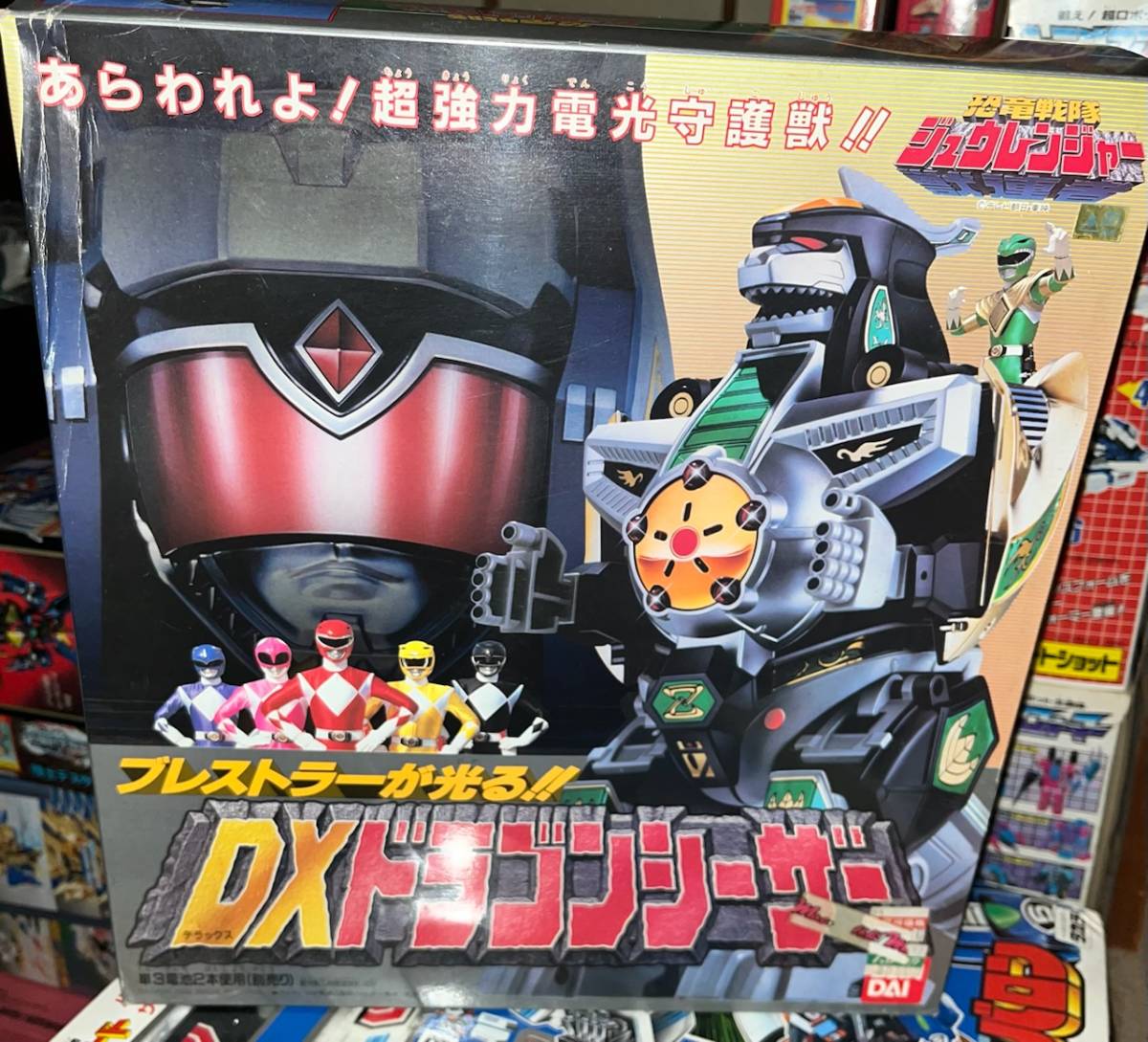 DX ドラゴンシーザー シール貼り済 本体美品 剛龍神 恐竜戦隊ジュウレンジャー