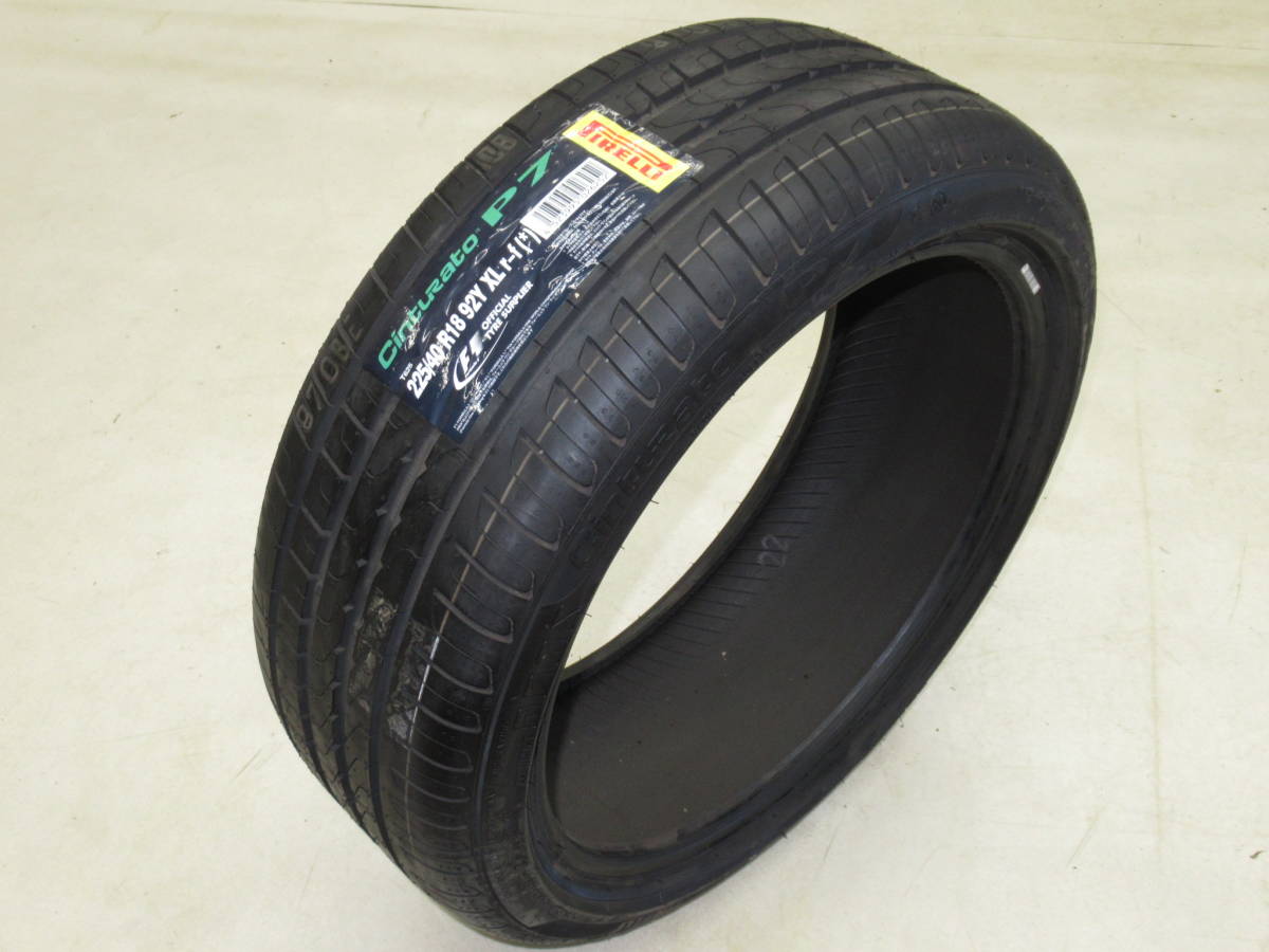 交換作業承ります！ピレリ Cinturato P7 225/40R18 ランフラットタイヤ1本のみ未使用品 チントゥラート BMWミニクラブマン，ベンツSLC他にも