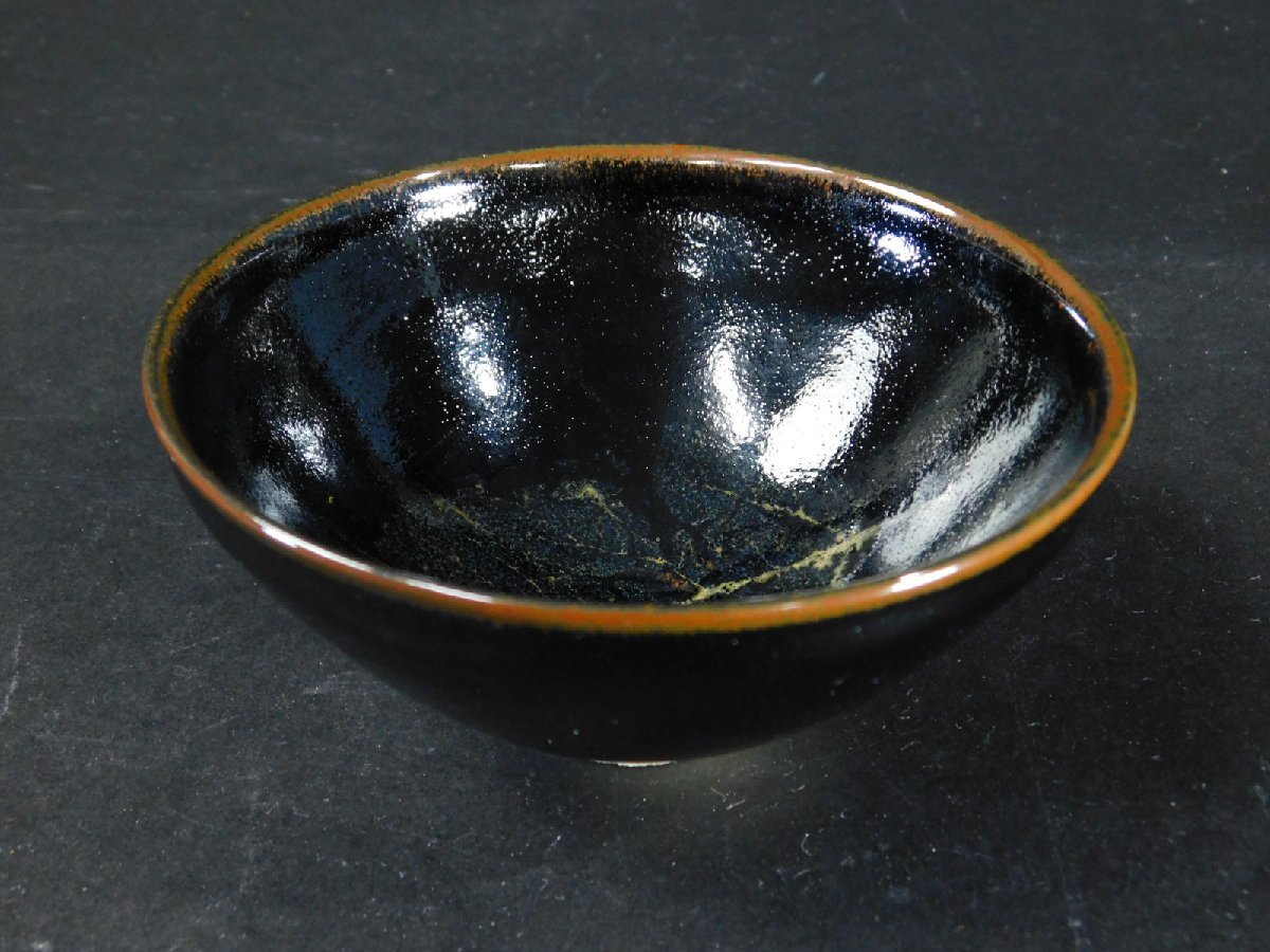 美品)珍品 木村盛和作 木の葉油滴天目 ぐい呑み 栞、共布共箱入 未使用