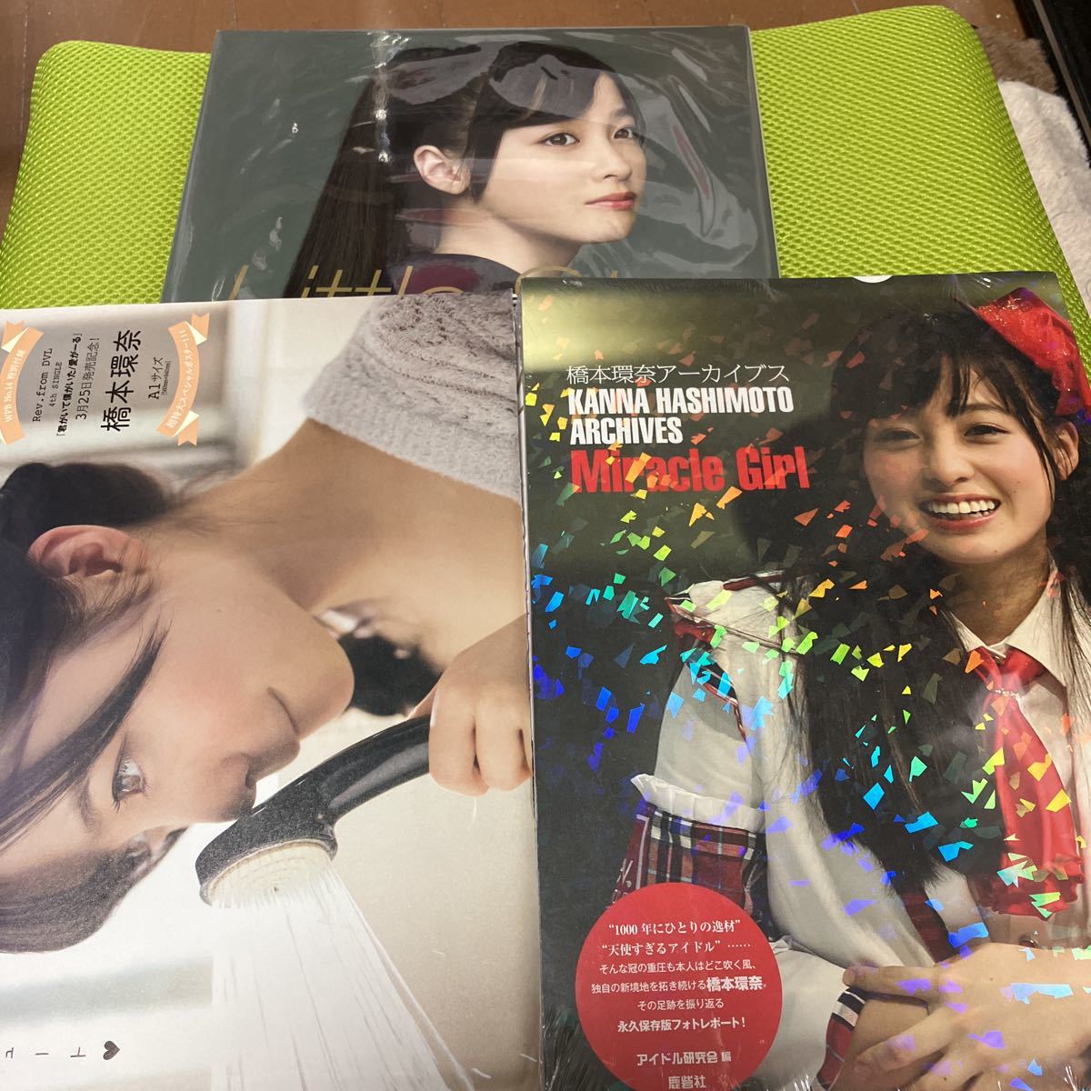 橋本環奈 ／未開封 橋本環奈アーカイブス、中古 ファースト写真集