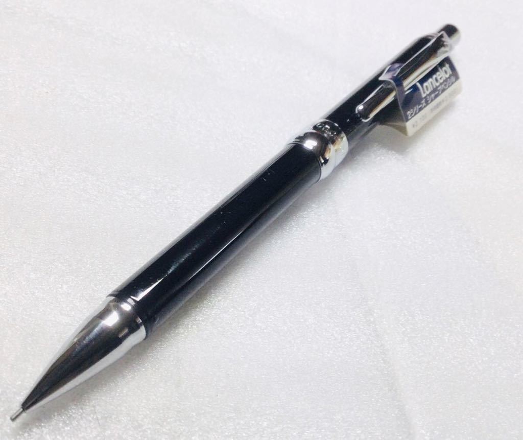 廃番 Pentel Lancelot Sharpencil 0.5mm Black LCP20A ぺんてる ラン