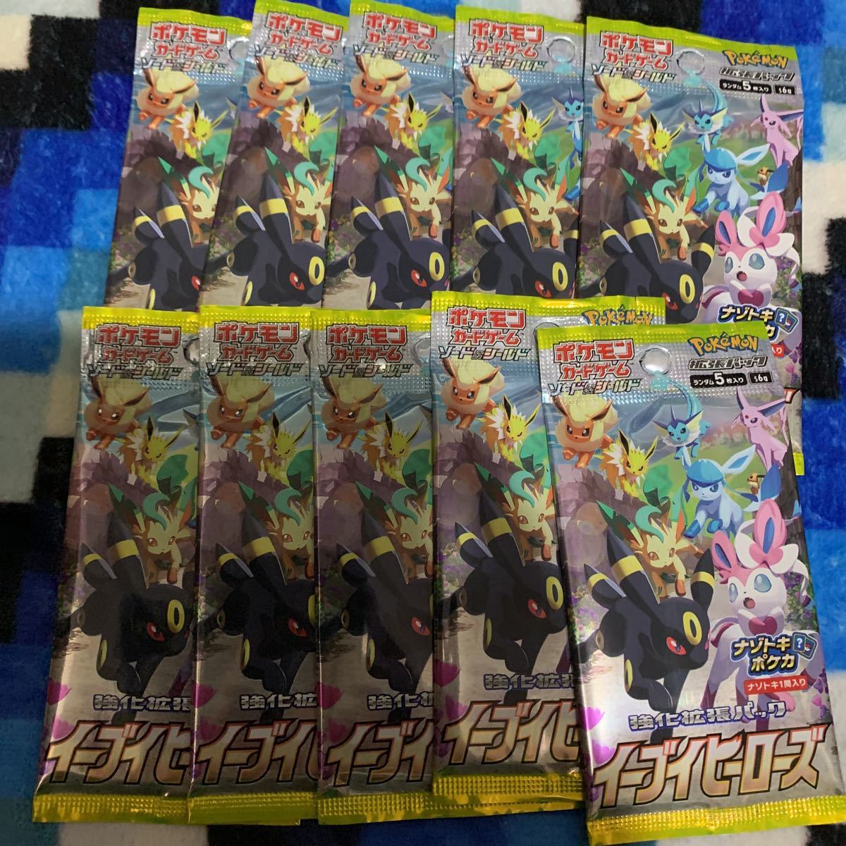 イーブイヒーローズ ポケモンカード 公式通販 : ポケモンカードゲーム 24時間以内発送 強化拡張パック | 1BOX 10パック すべて 店頭同時出品中状態Bイーブイヒーローズ《未開封BOX》 １０パック 含む10パック 拡張パック 全20口