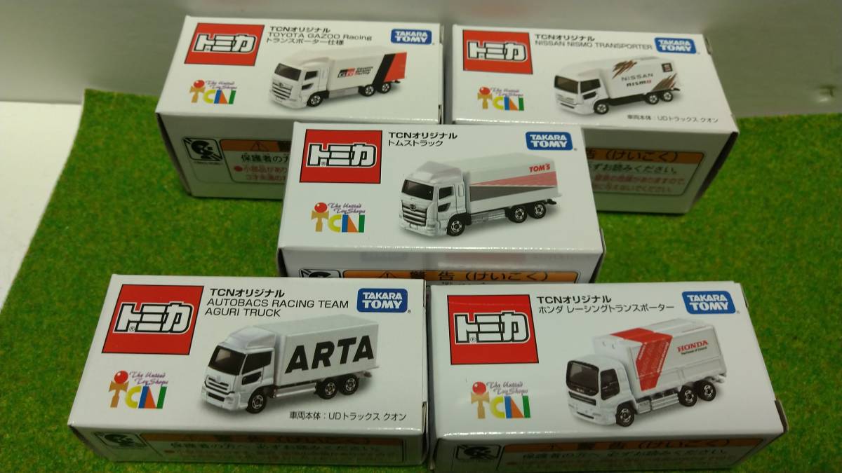【最新作，新作登場】 TCN トミカ 5台セット(商用車、公用車)｜売買されたオークション情報、yahooの商品情報をアーカイブ公開 - オークファン 商用車、公用車