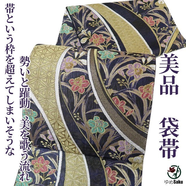 藤浪理恵子 銅版画（エッチング） デュオンの馬 送料込み0531