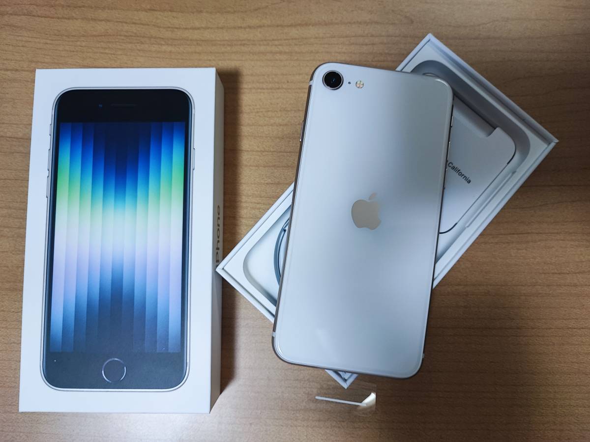 未使用 iPhone SE 第3世代 128GB スターライト白 SIMフリー 送料無料