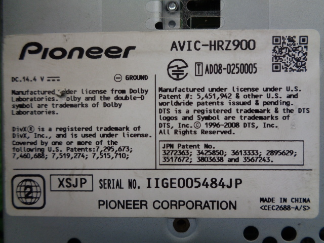 良品!! カロッツェリア HDD ナビ 楽ナビ カーナビ AVIC-HRZ900 地図