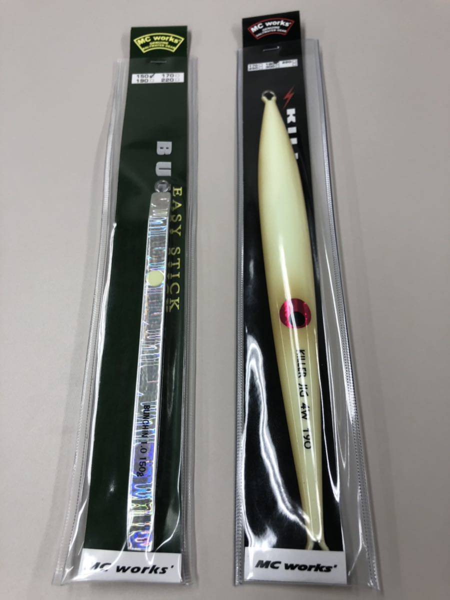 MCワークス　キラージグⅣWIDE 190g / ブンチン1.0 150g 2本セット