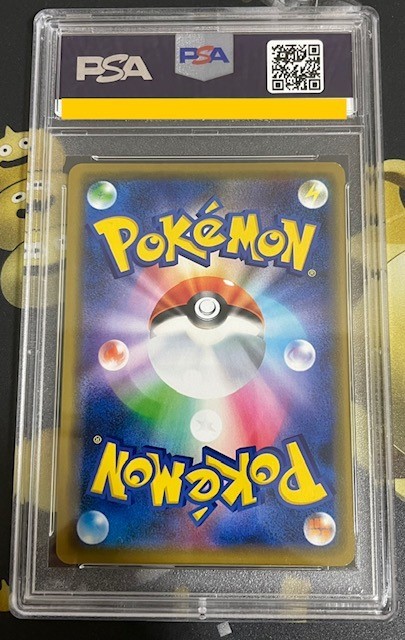 シブヤのピカチュウ PSA鑑定 GEM－MT10 ポケモンカード PSA10 シブヤの