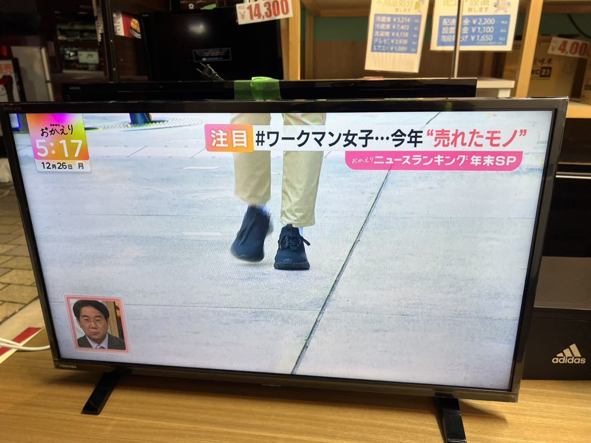 超極美品　 2021年製 東芝 液晶テレビ レグザ REGZA 32インチ 32S24 32V型 2チューナー ウラ録 ハイビジョン 