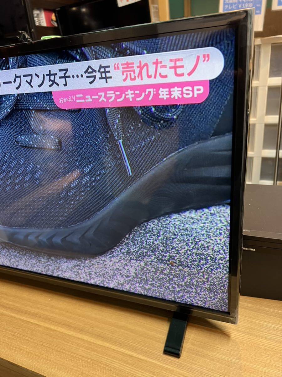 超極美品　 2021年製 東芝 液晶テレビ レグザ REGZA 32インチ 32S24 32V型 2チューナー ウラ録 ハイビジョン 