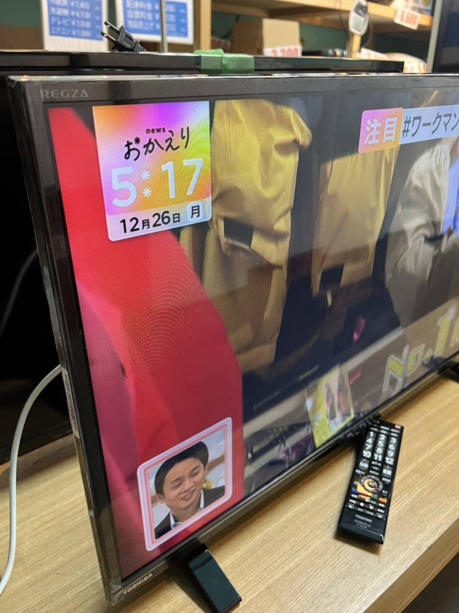 超極美品　 2021年製 東芝 液晶テレビ レグザ REGZA 32インチ 32S24 32V型 2チューナー ウラ録 ハイビジョン 