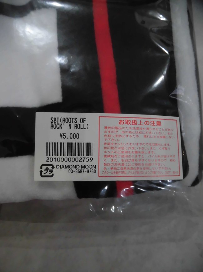 新品 未使用品 矢沢永吉 E.YAZAWA スペシャルビーチタオルTHE ROOTS OF 