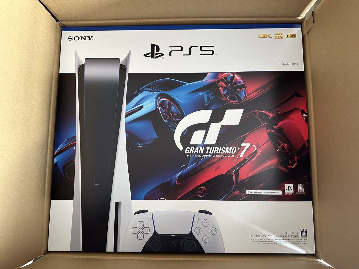 【定番】 SONY PlayStation5 &ldquo;グランツーリスモ7&rdquo; 同梱版 CFIJ-10002 プレイステーション5 PS5(PS5本体)｜売買されたオークション情報、yahooの商品情報をアーカイブ公開 - オークファン PS5本体
