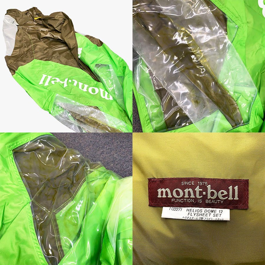 mont-bell モンベル ヘリオスドーム 12型 1122271 超大型 テント 10人
