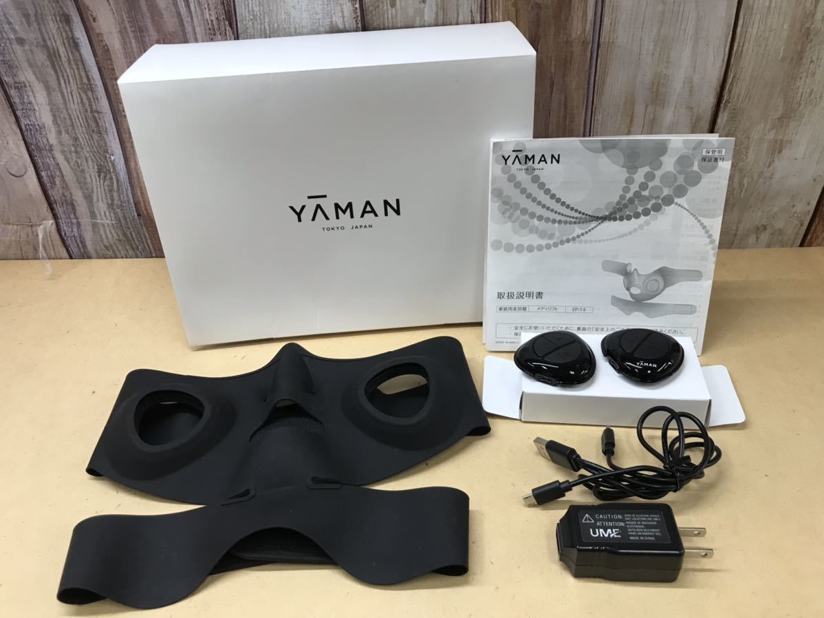 210715SK920046 ya-man ヤーマン Medi Lift メディリフトブラック EMS美顔器 小顔 EP-14BB