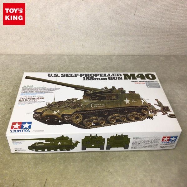 1円〜 タミヤ 1/35 アメリカ155mm自走砲 M40 ビッグショット