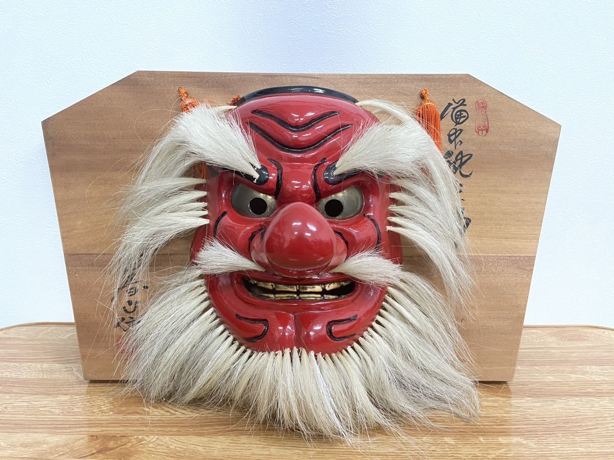 備中神楽面　天狗面 備中神楽面 天狗 工芸品 猿田彦命 共箱 お面 朝山作 木彫り能面