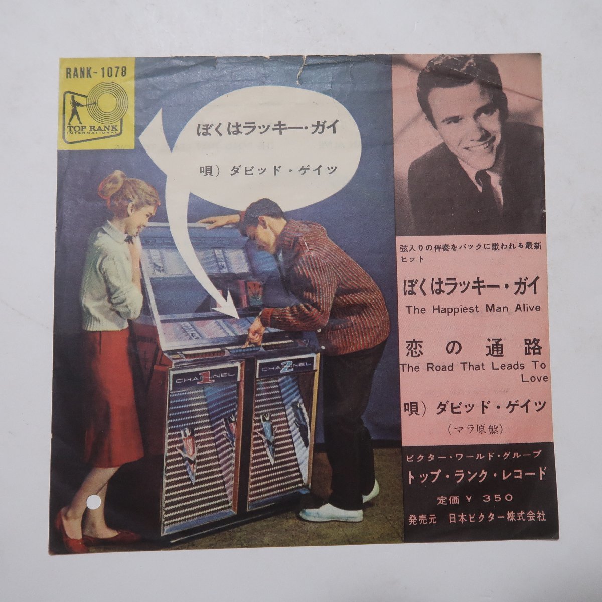 Q09973【大量!ALL輸入盤!】ALL IMPORT PRESS ROCK & POPS 洋楽 80枚