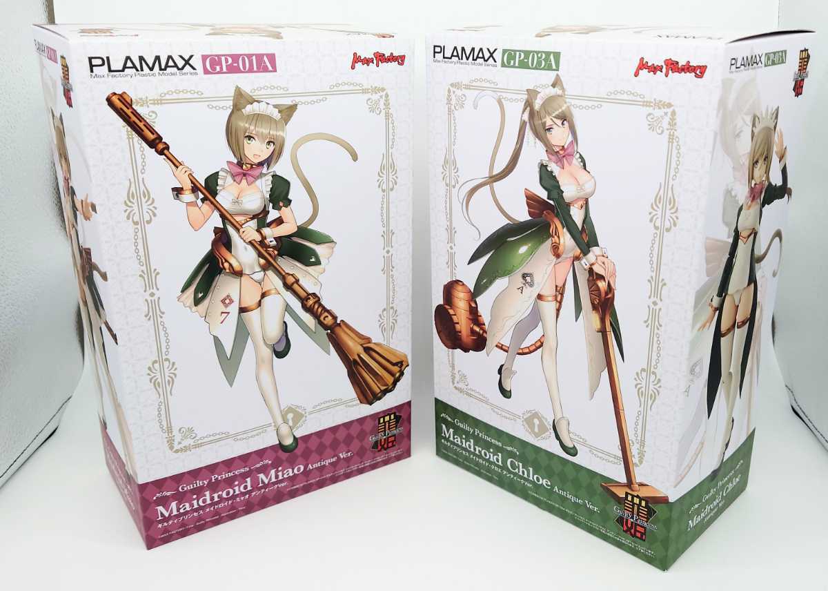 PLAMAX】 ギルティプリンセス メイドロイド・ミャオ＆クロエ