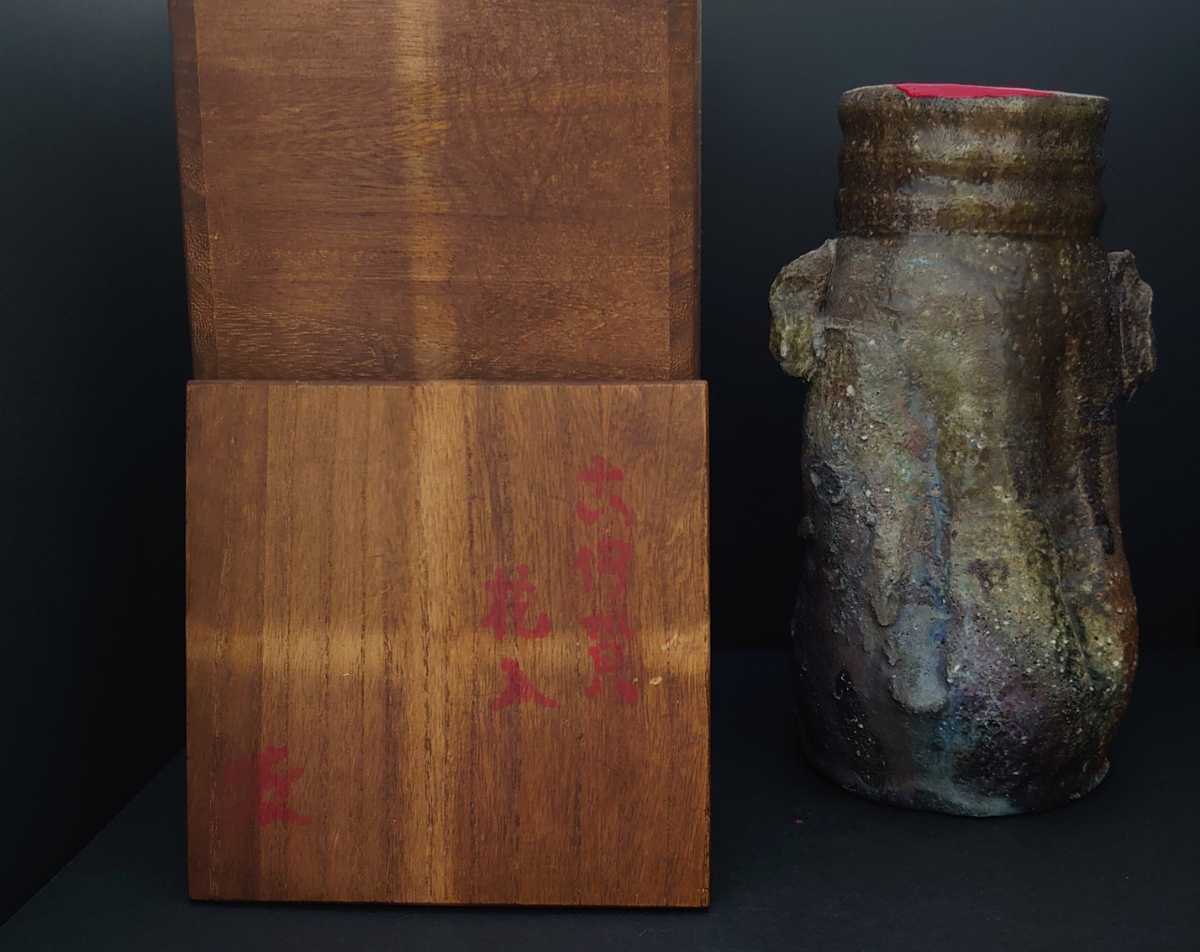 古伊賀 伊賀 茶道具 花入 茶道 茶器 美濃 骨董 花瓶 壷 花器 茶道具 古伊賀