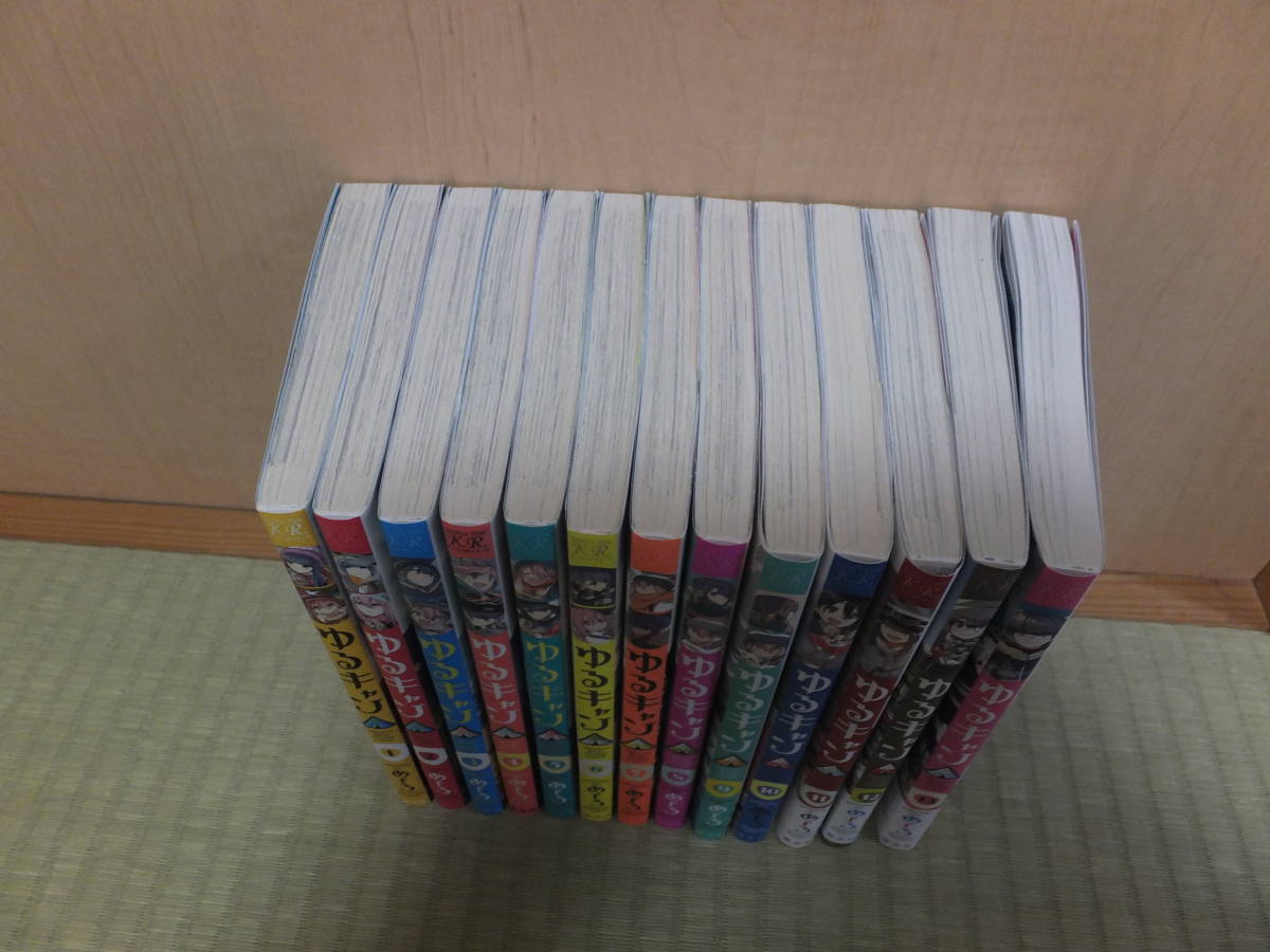 ゆるキャン△ 1～13巻 コミック セット 漫画☆ あfろ ゆるキャン