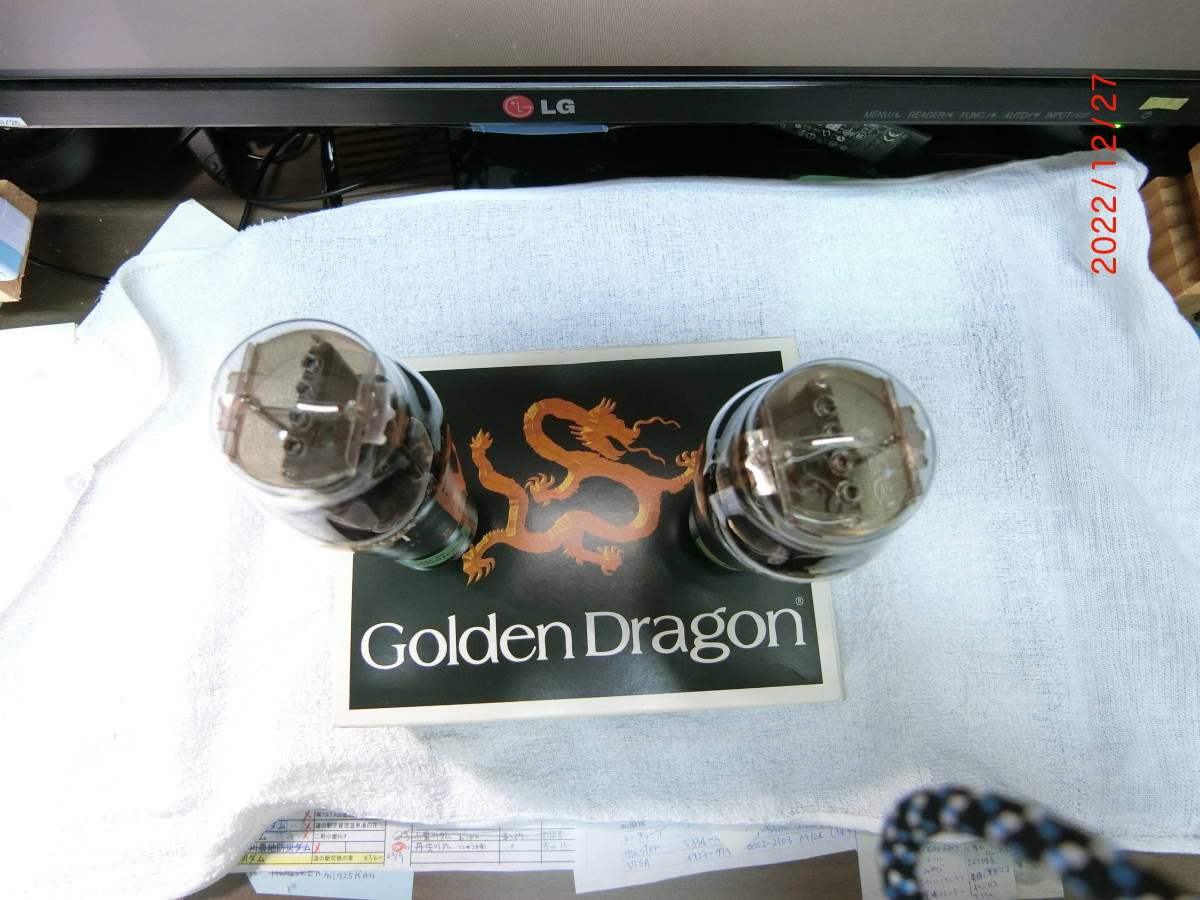 Golden Dragon 2A3 Premium ペアを2ペア（4本） | ヤマダウェブコム