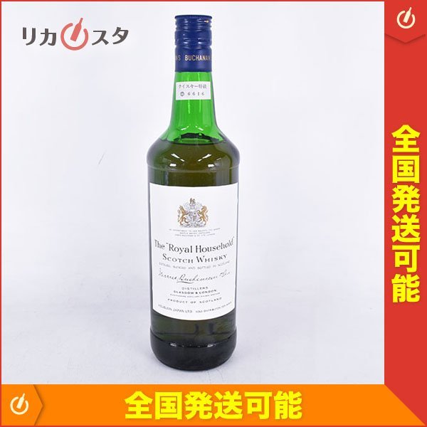 【新品，100%新品】 古酒 ザ ロイヤル ハウスホールド 特級従価 750ml 43% ブレンデッド スコッチウイスキー The Royal Household M010636(スコッチ)｜売買されたオークション情報、yahooの商品情報をアーカイブ公開 - オー スコッチ