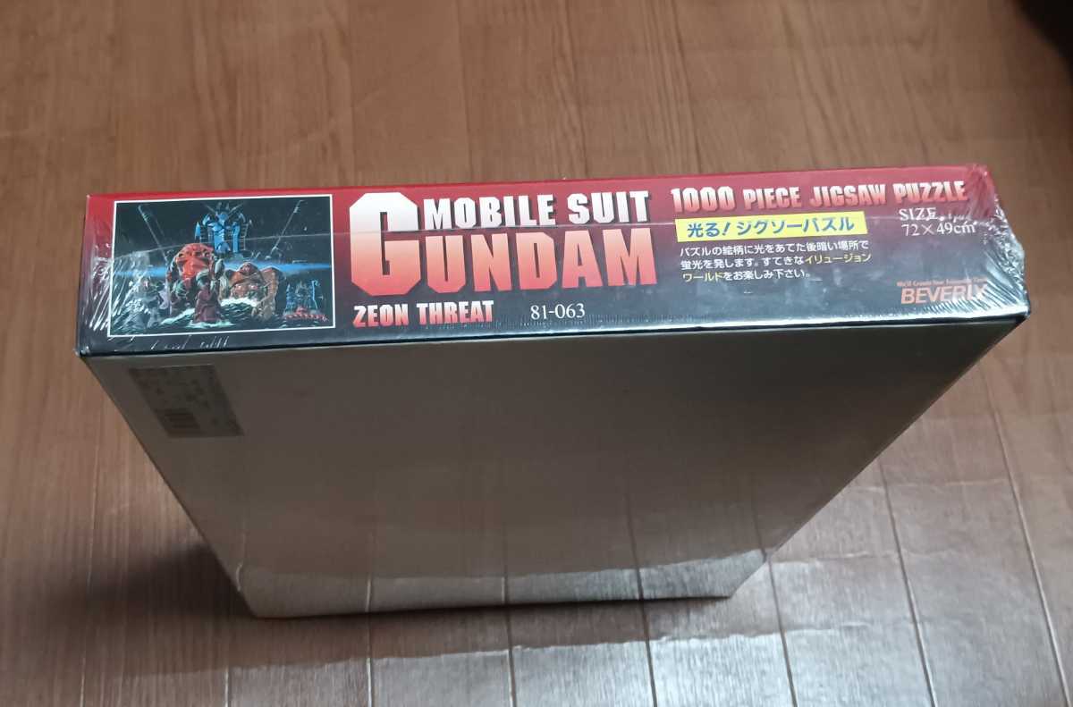 【未開封】光る! ジグソーパズル 1000ピース 機動戦士ガンダム ジオンの脅威 機動戦士ガンダム水星の魔女 キービジュアル 1000ピースジグソーパズル