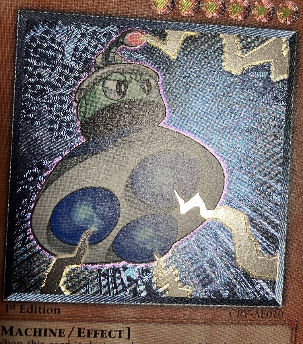 遊戯王ユーフォロイド旧アジア版レリーフアルティメットレア