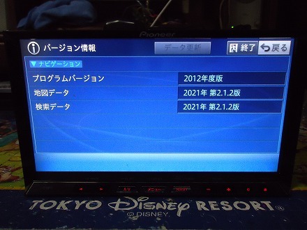 MAZDA マツダC9P9☆HDDサイバーナビ AVIC-ZH77同等品 オプション
