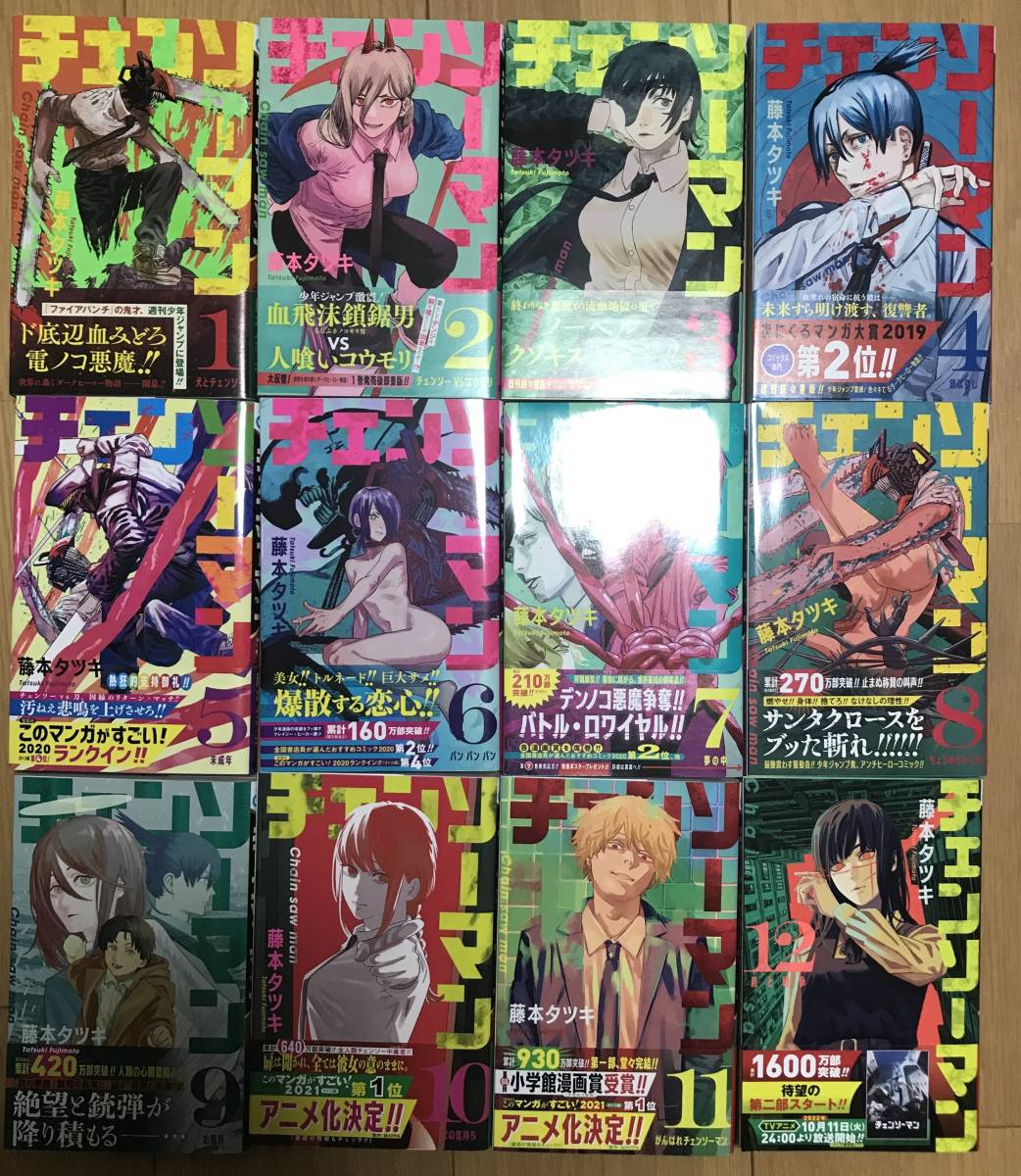 田村由美 7SEEDS セブンシーズ 全巻 田村 新品セット 通販 |本 由美 全