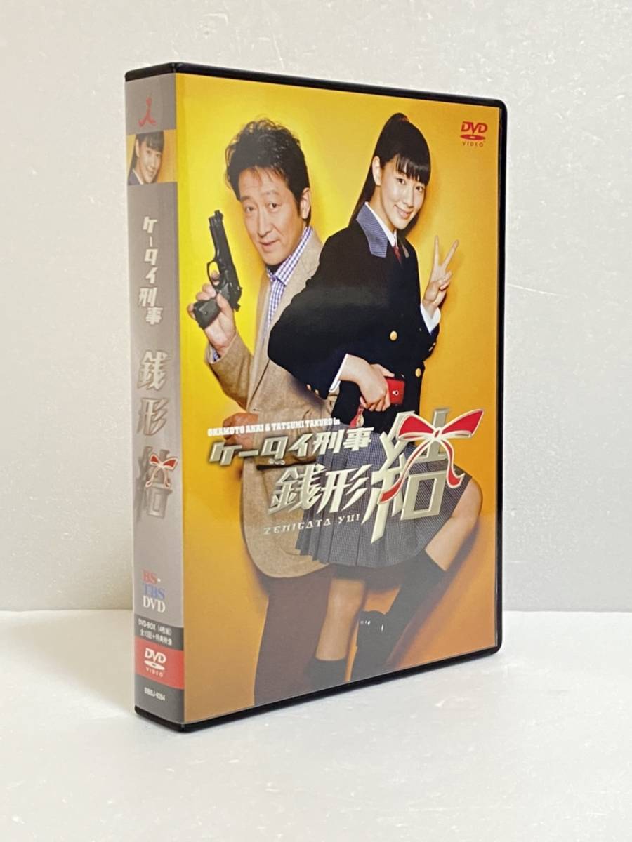 ケータイ刑事 銭形海 DVD-BOX 2 【公式通販】